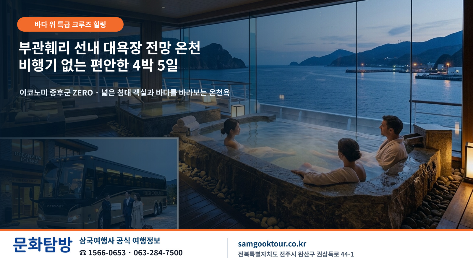 2. [소비자 피해 실태 심층 분석] '안 타면 길바닥 3시간 대기?' 한국소비자원 고발 사례와 계약 전 3대 필수 확인 수칙