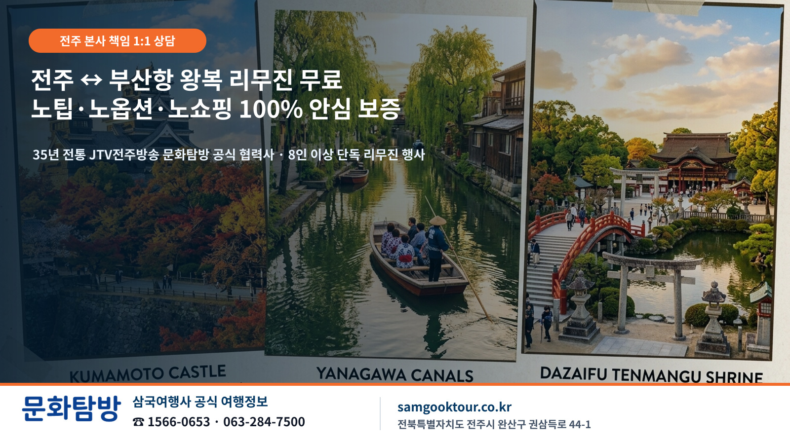 5. [가을 단풍 감성 산책] 물안개 피어오르는 유후인 긴린코 호수와 아기자기한 유노츠보 공방 거리의 여유